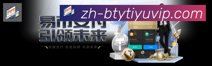 战术分析频道